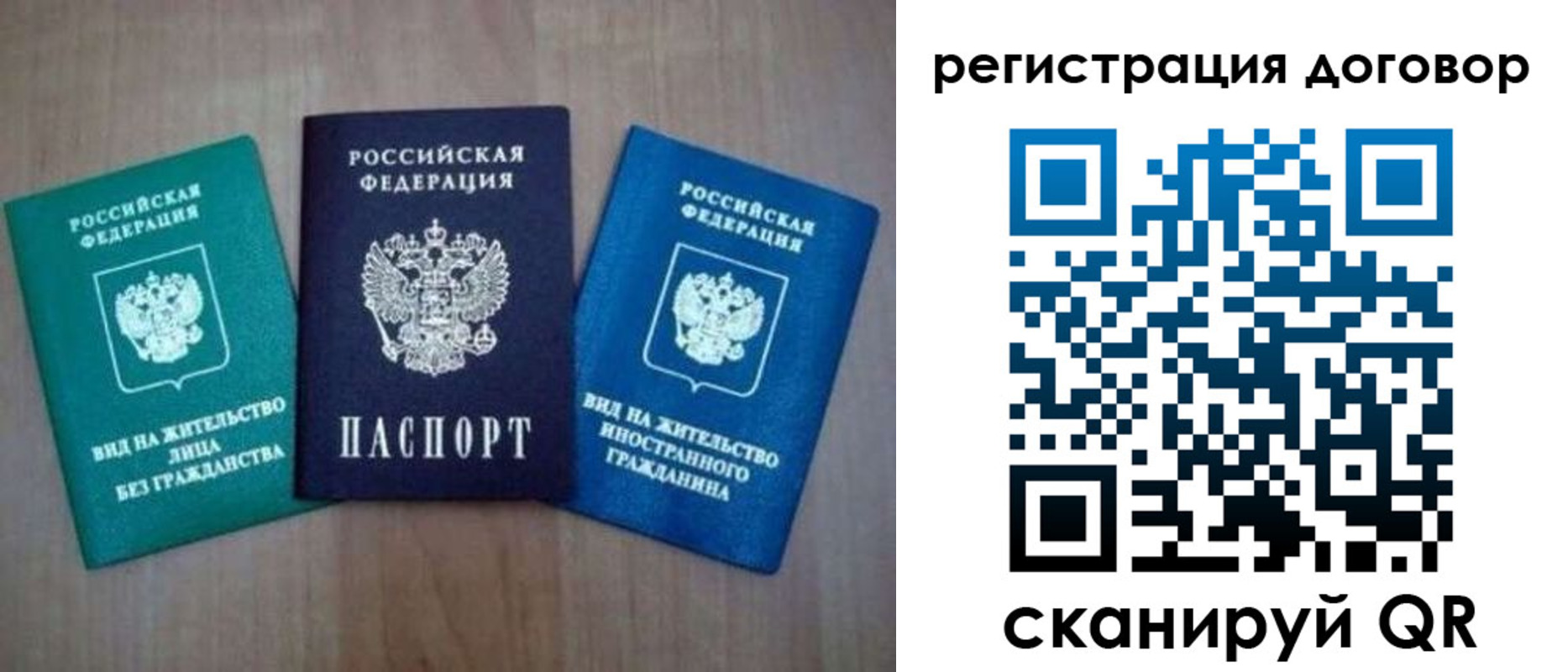 пропишу в квартире в Электроуглях