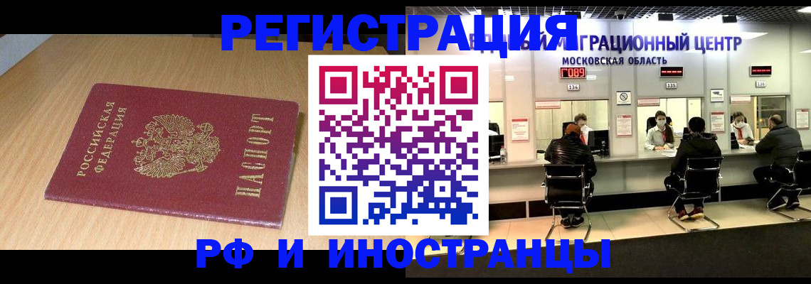 регистрация для дет. сада в Электроуглях