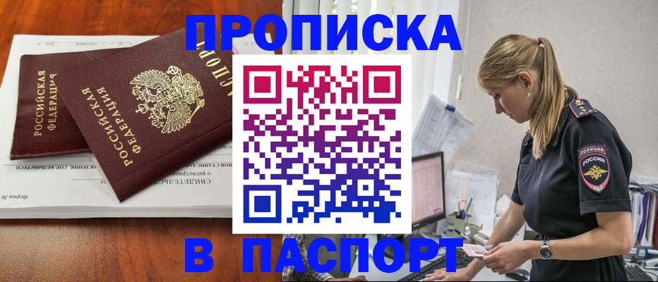 форма 3 в Электроуглях